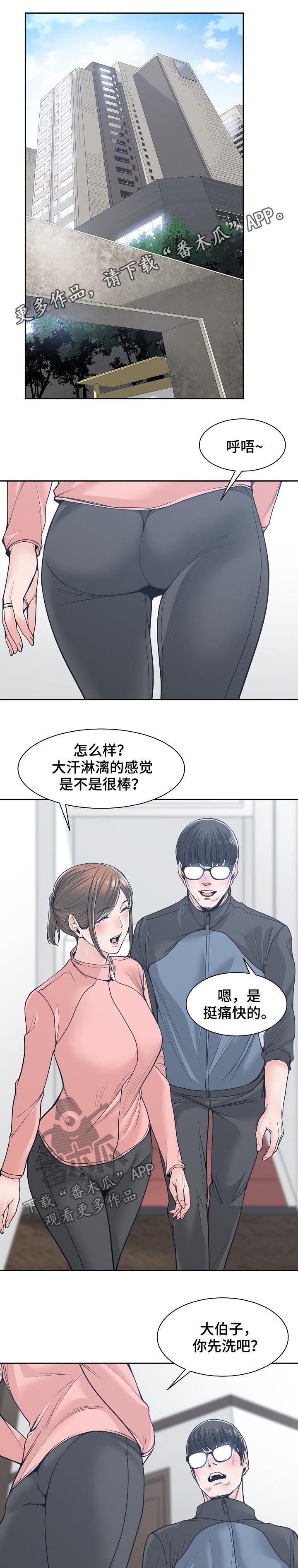 第36章：对着衣服0