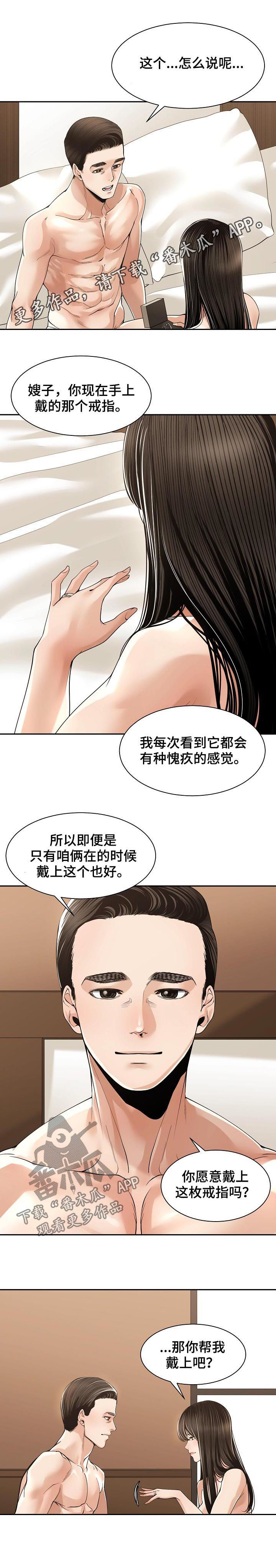 第52章：适可而止0