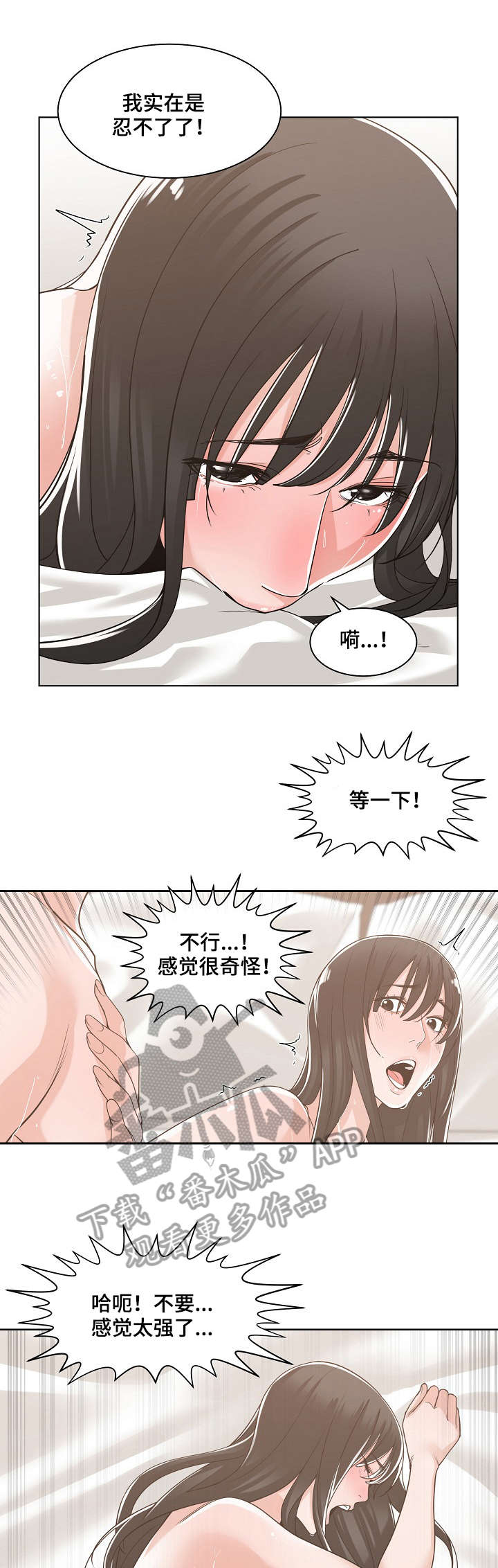 第20章：等一下4