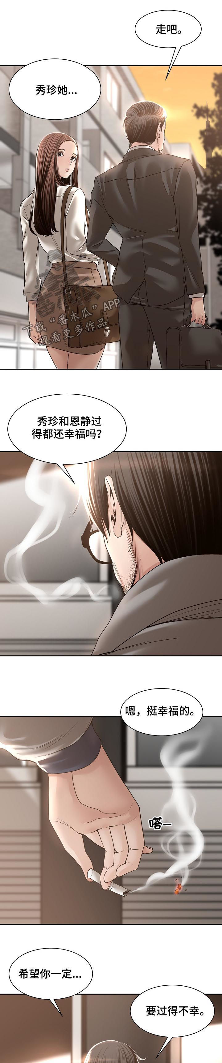 第63章：燃烧一生（完结）4