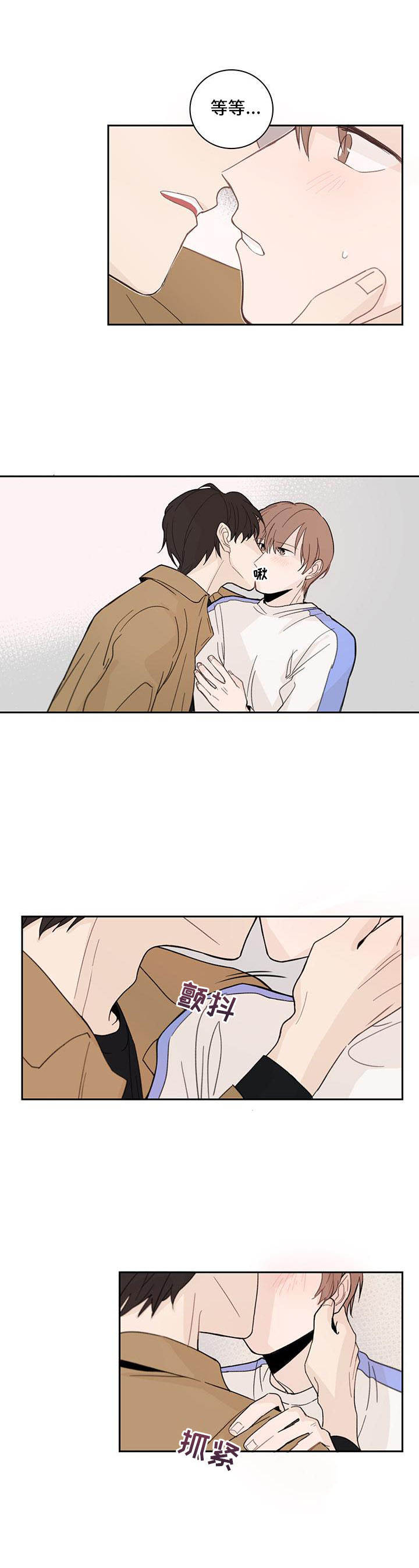 第9章：放心不下1