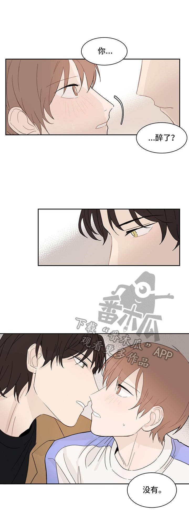 第9章：放心不下0