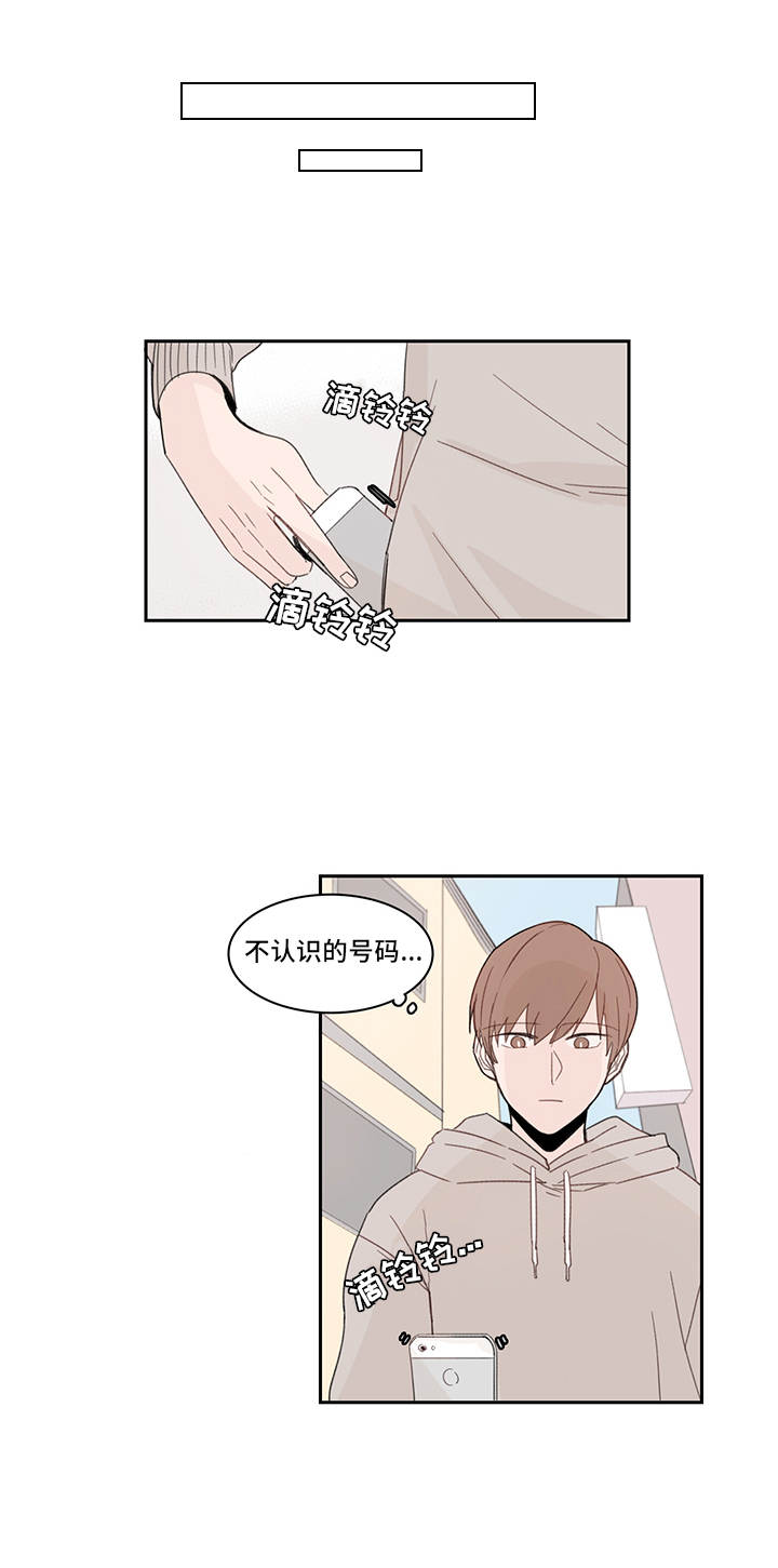 第19章：陌生号码0