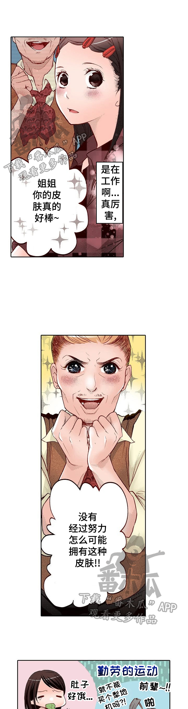 第8章：牛肉盖饭0