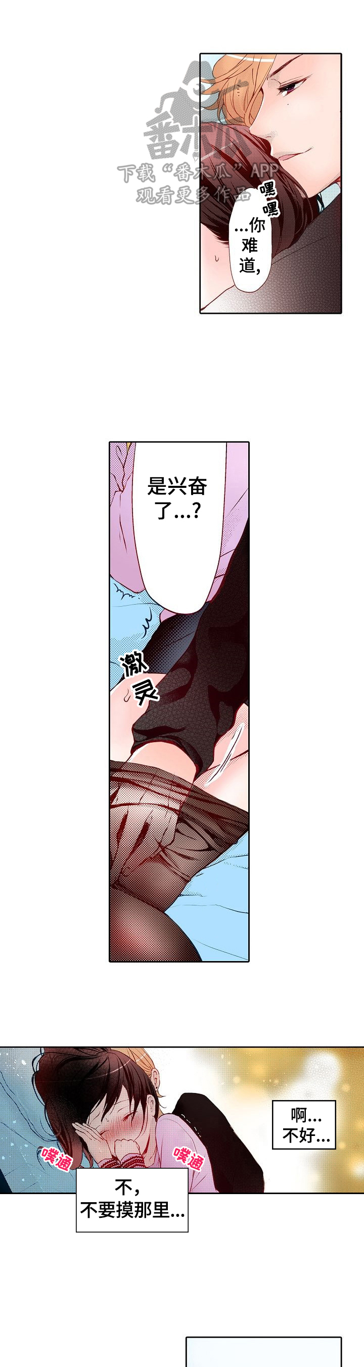 第16章：一起去烧烤1