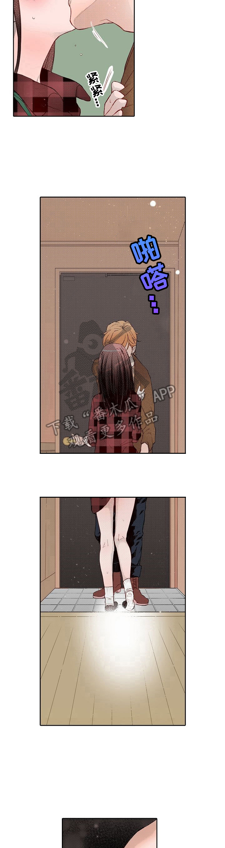 第10章：忍不住3