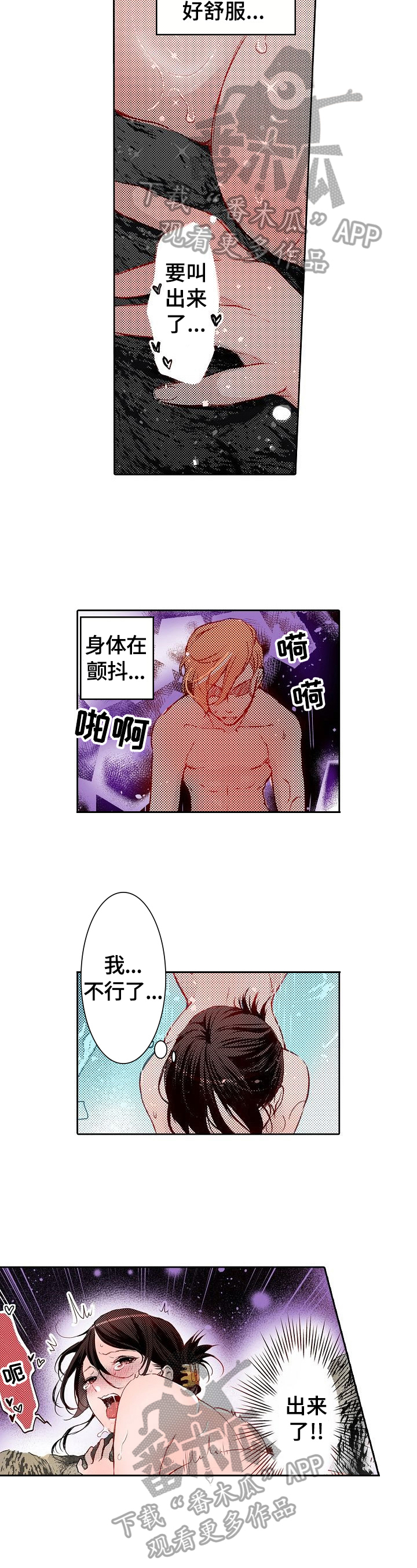 第20章：弱点发现2