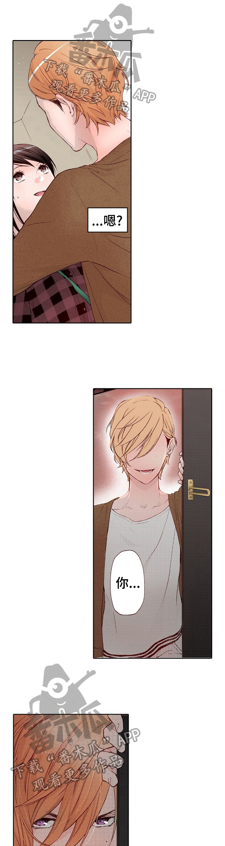 第10章：忍不住0