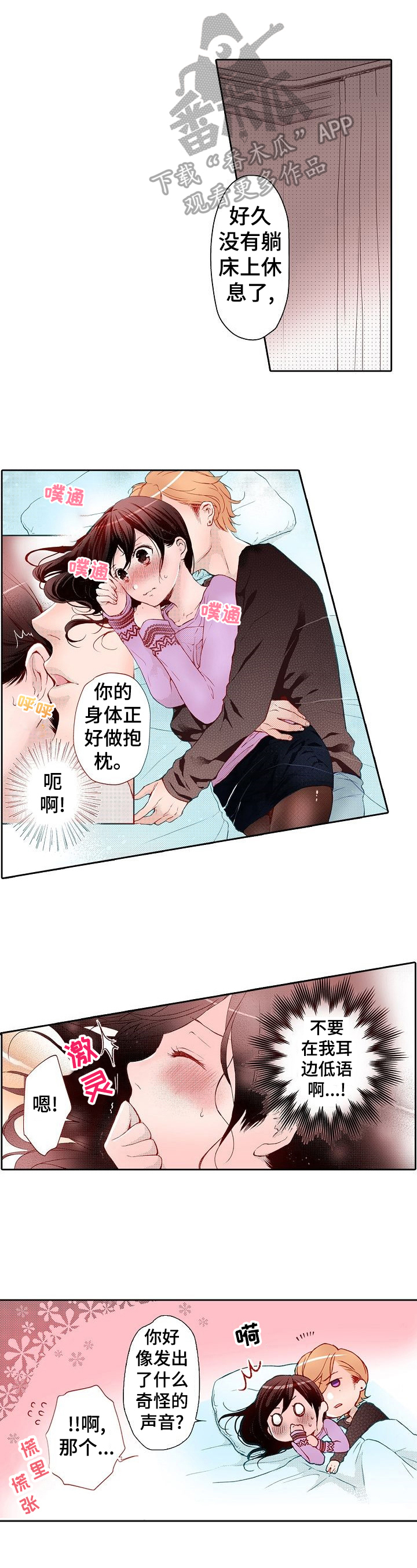 第16章：一起去烧烤0