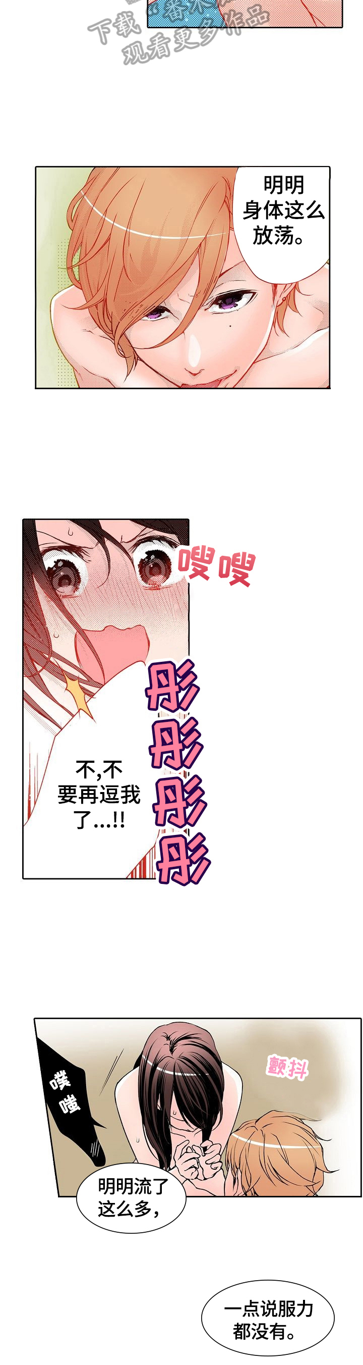 第11章：不拒绝2