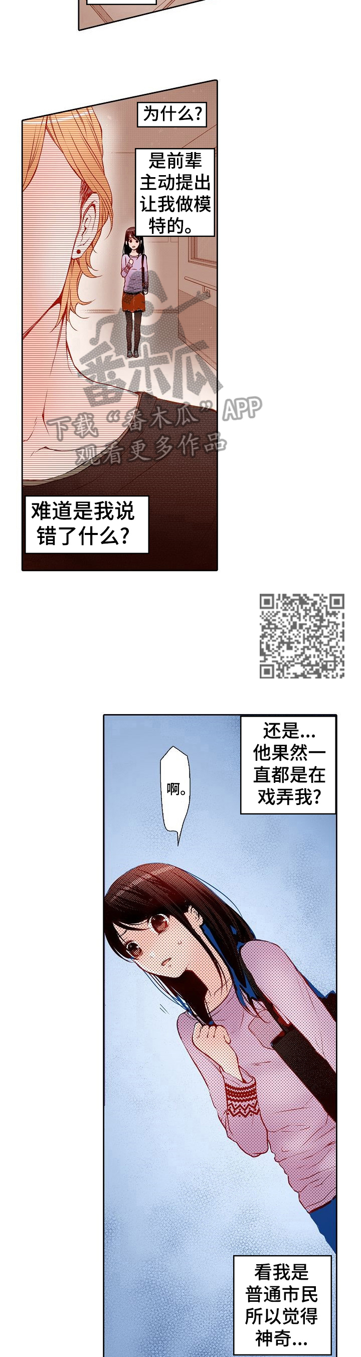 第14章：贫血3