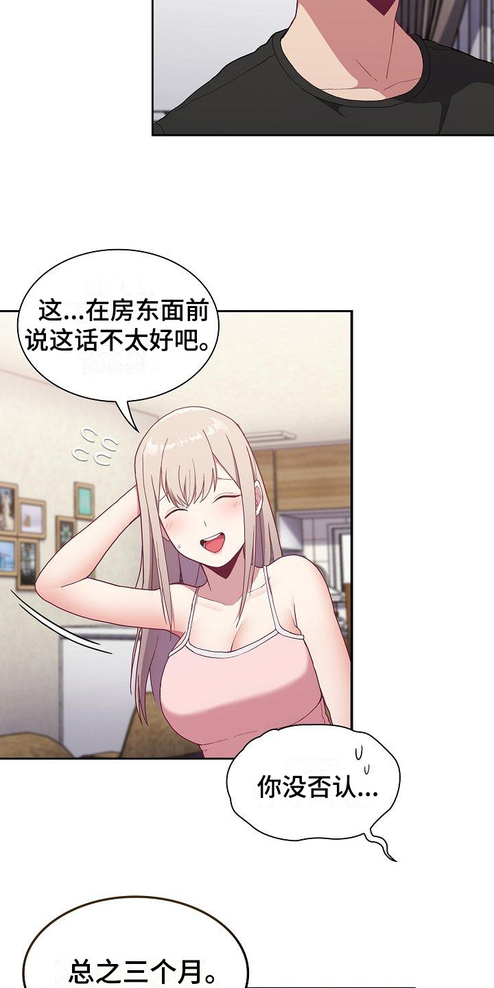 第11章：解决办法2