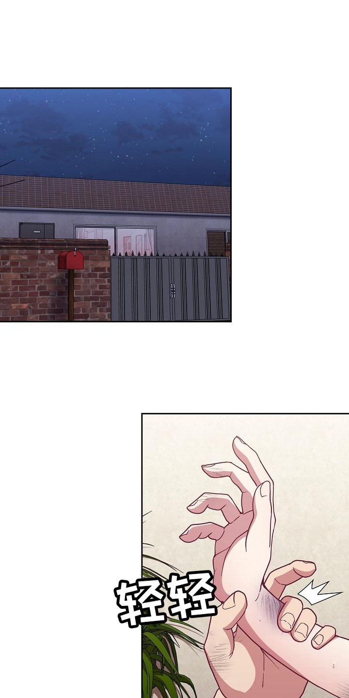 第23章：受伤了0