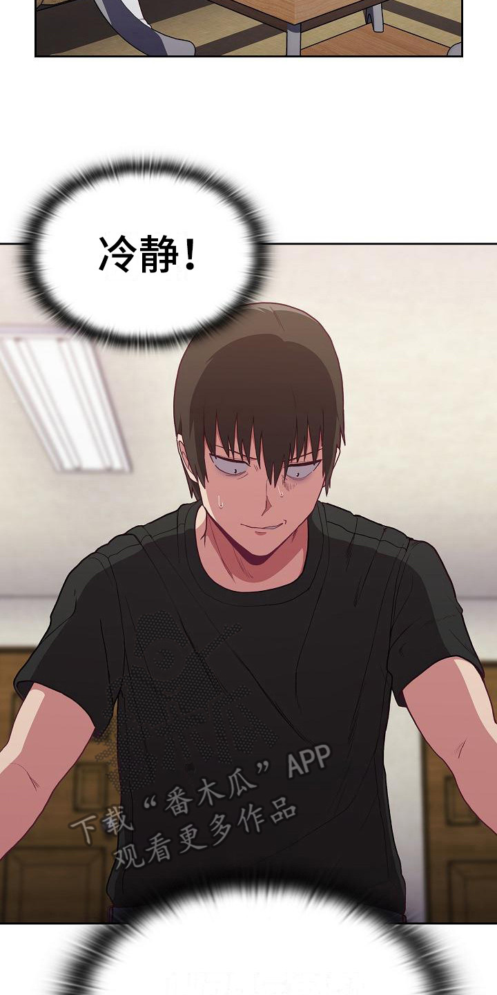 第4章：未婚妻1