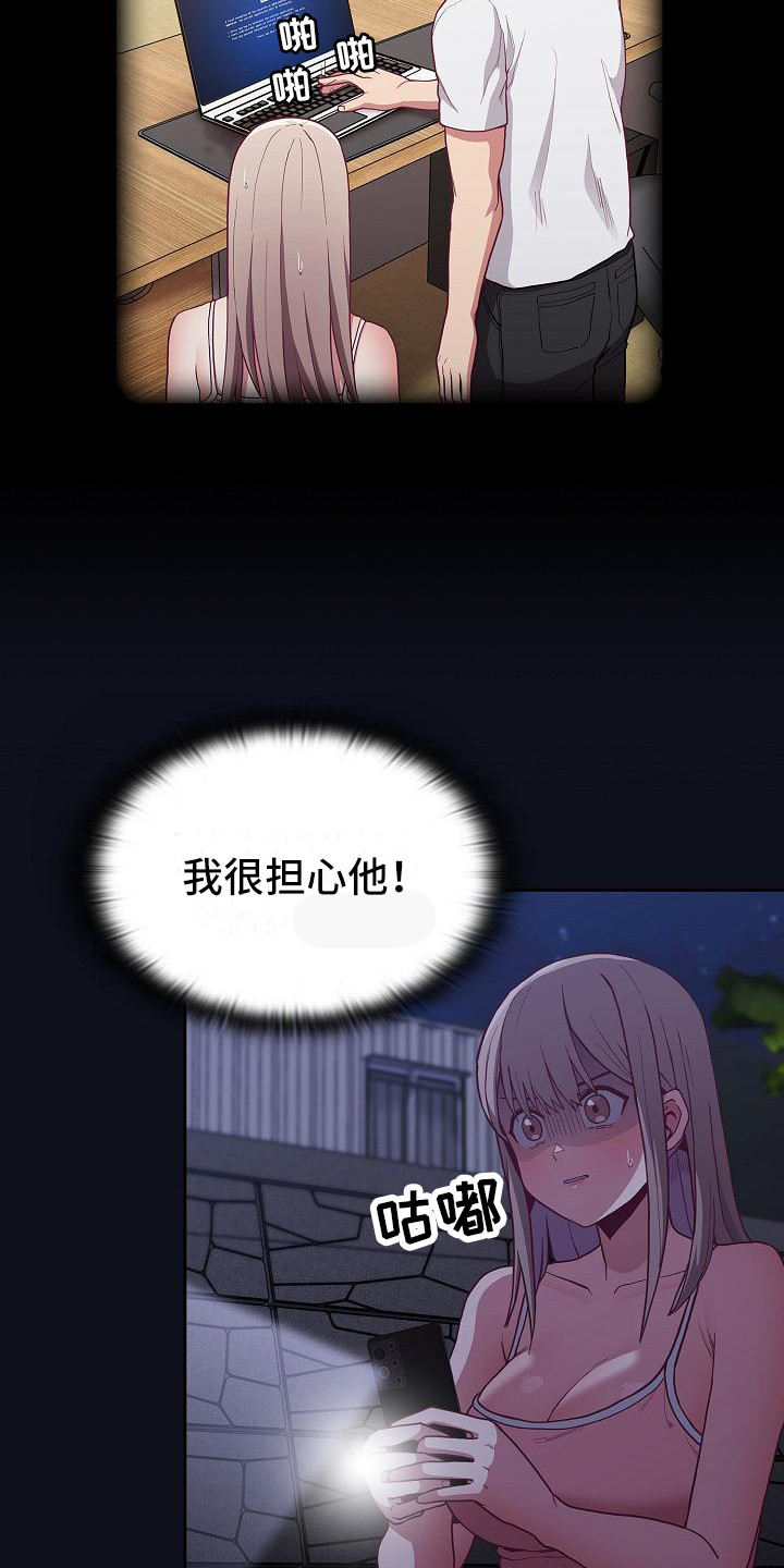 第21章：走夜路3