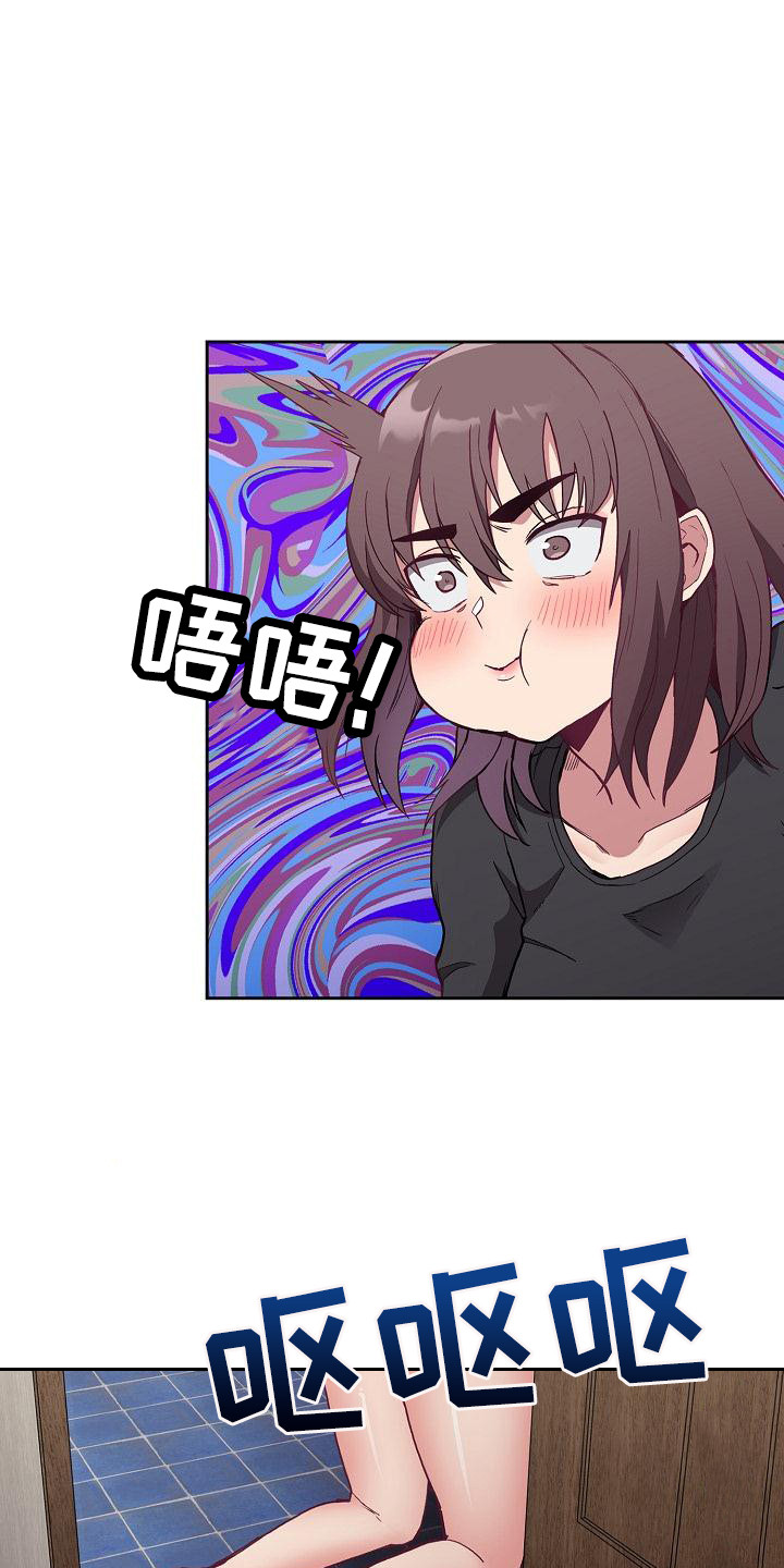 第16章：一瓶倒3