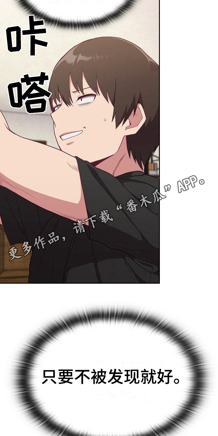 第4章：未婚妻4