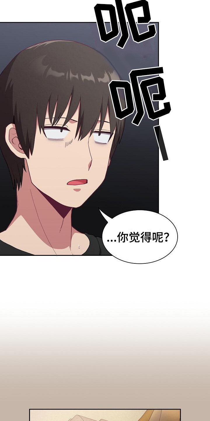 第3章：吓一跳2