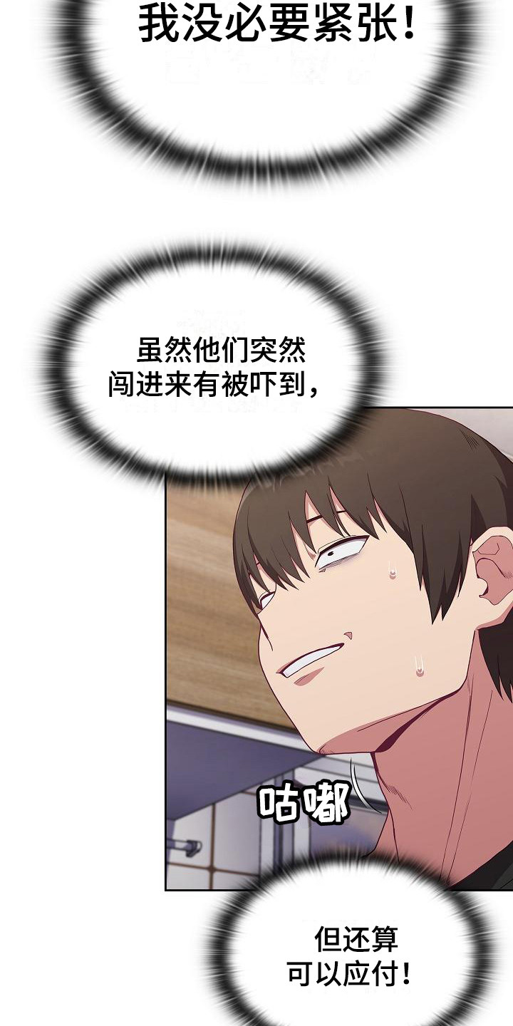 第4章：未婚妻2