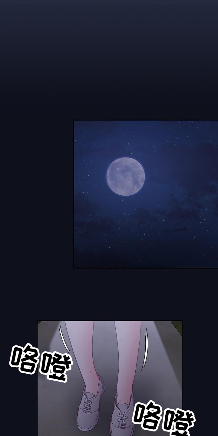 第21章：走夜路0