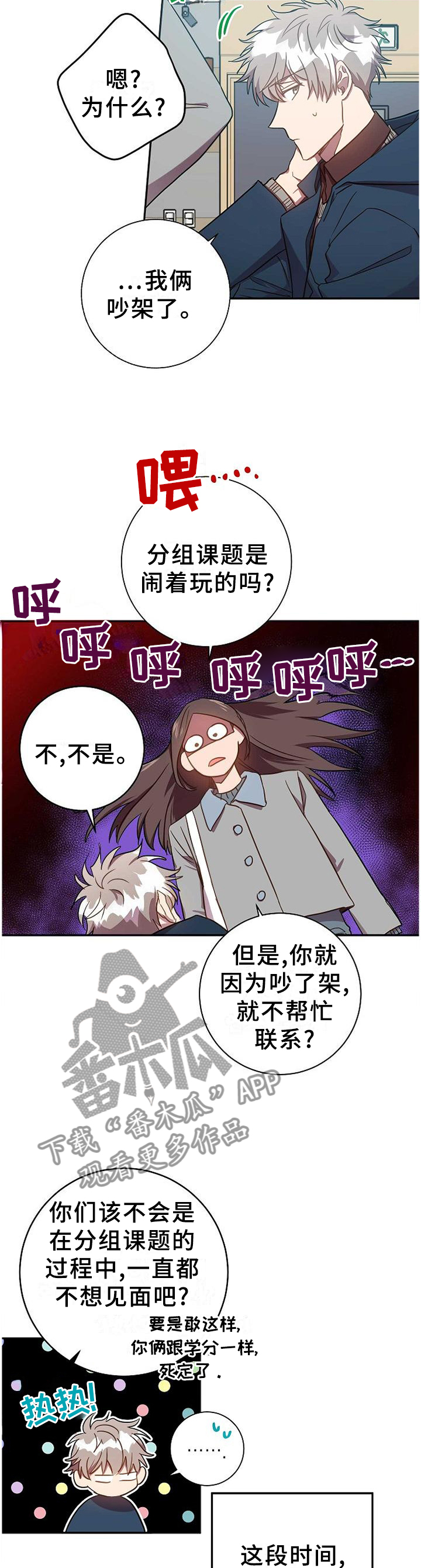 第85章：很久之前1