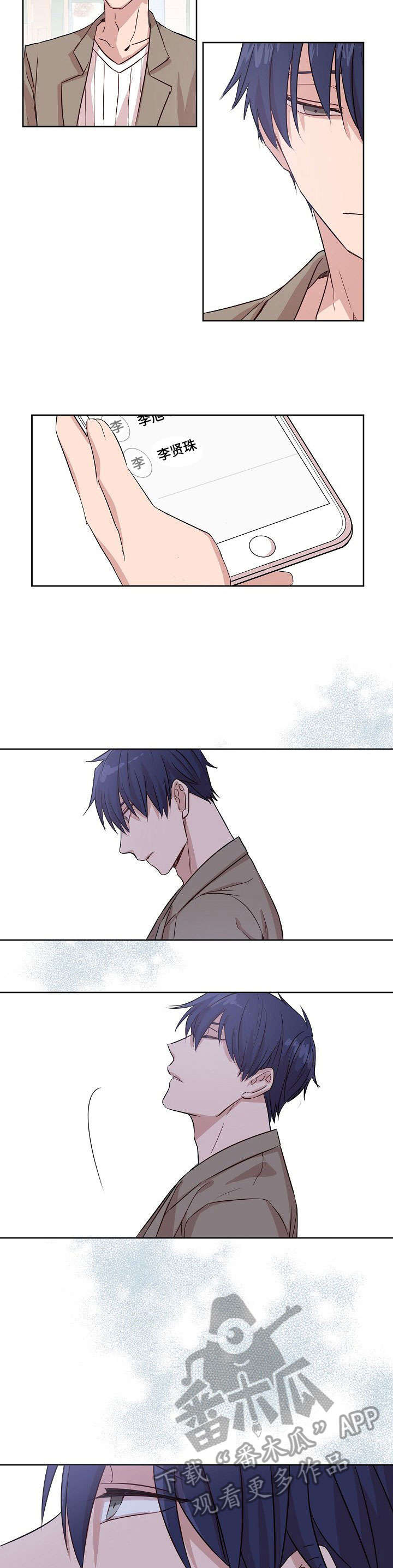 第4章：铜墙铁壁1