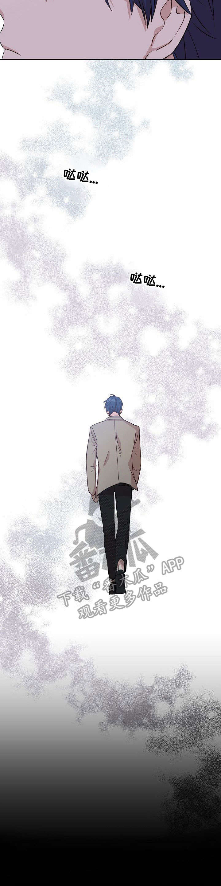 第4章：铜墙铁壁2