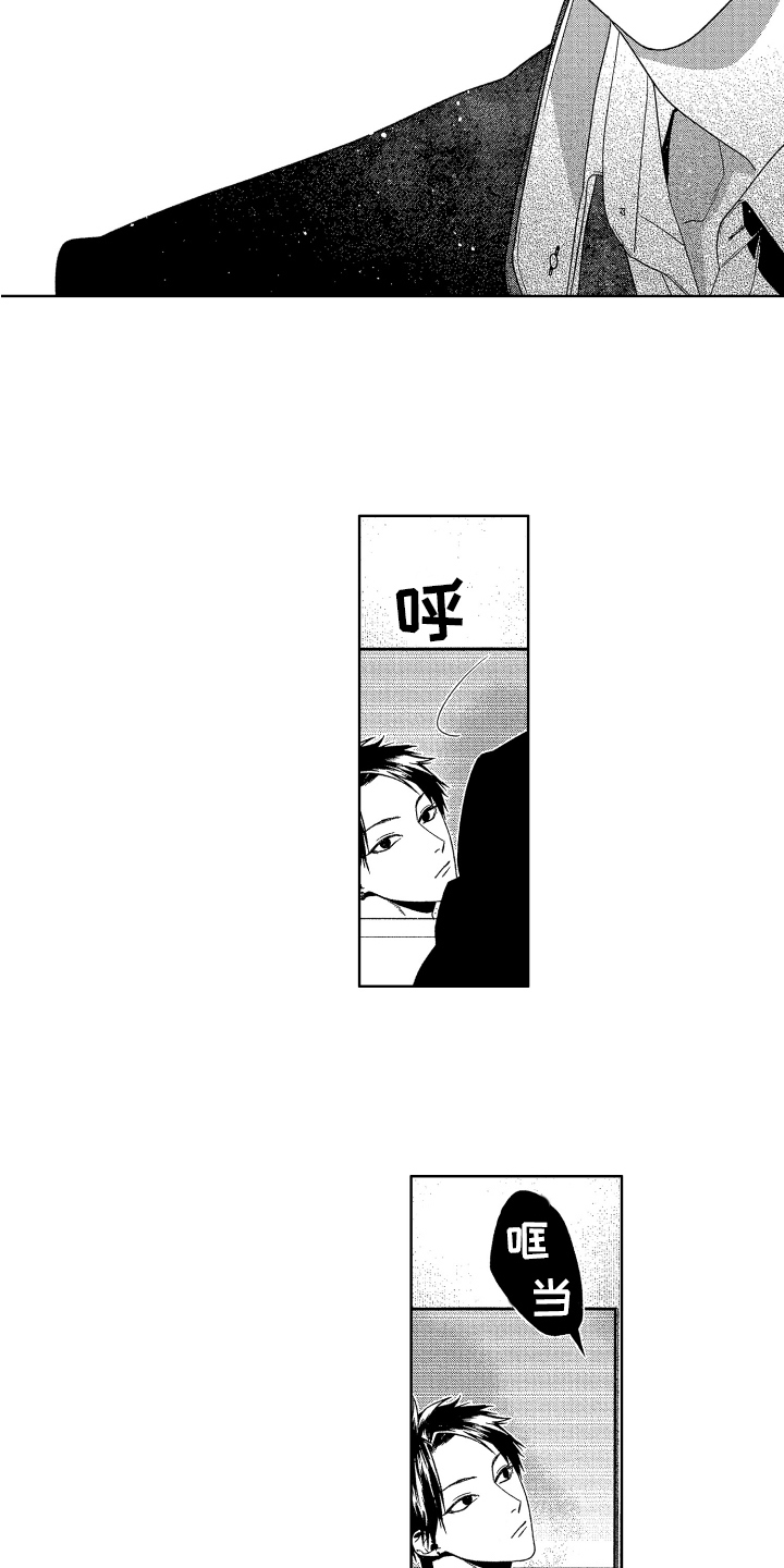 第13章：没意识到3