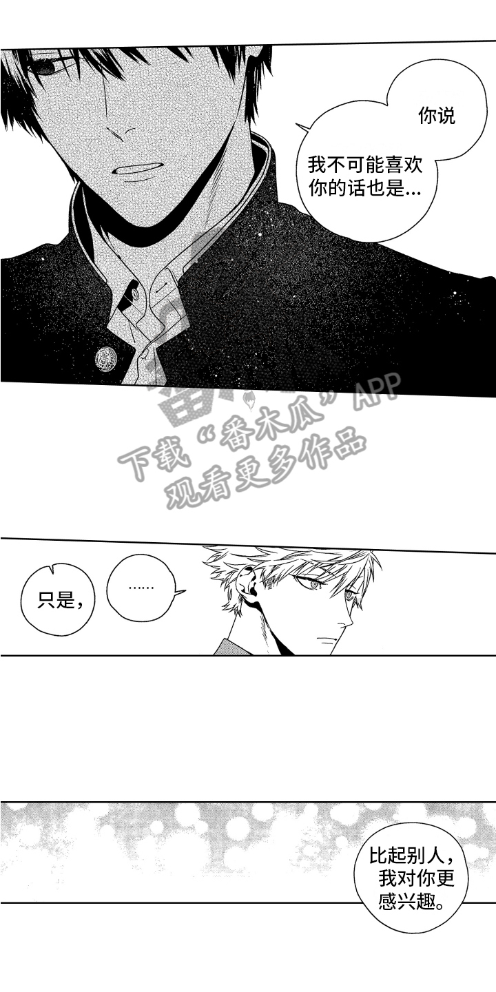 第7章：送回家0