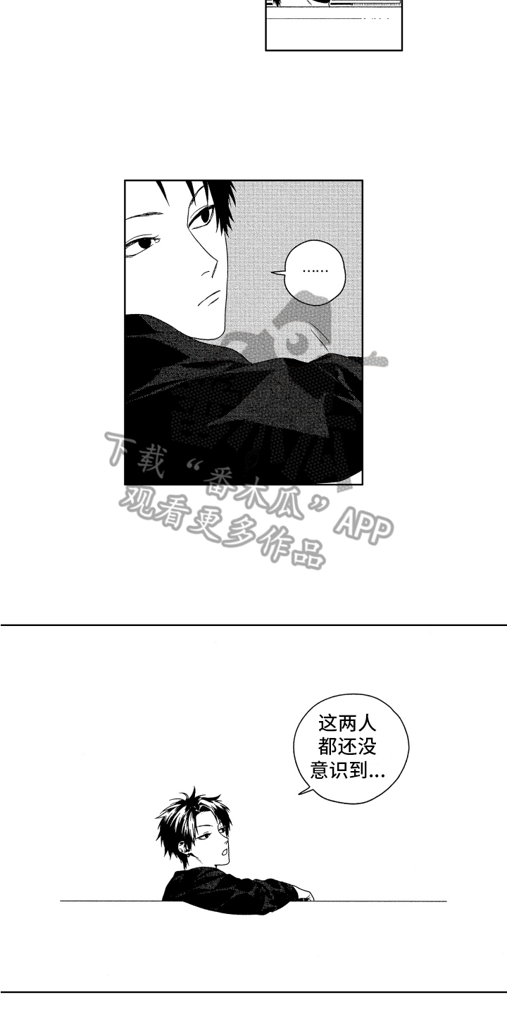 第13章：没意识到4