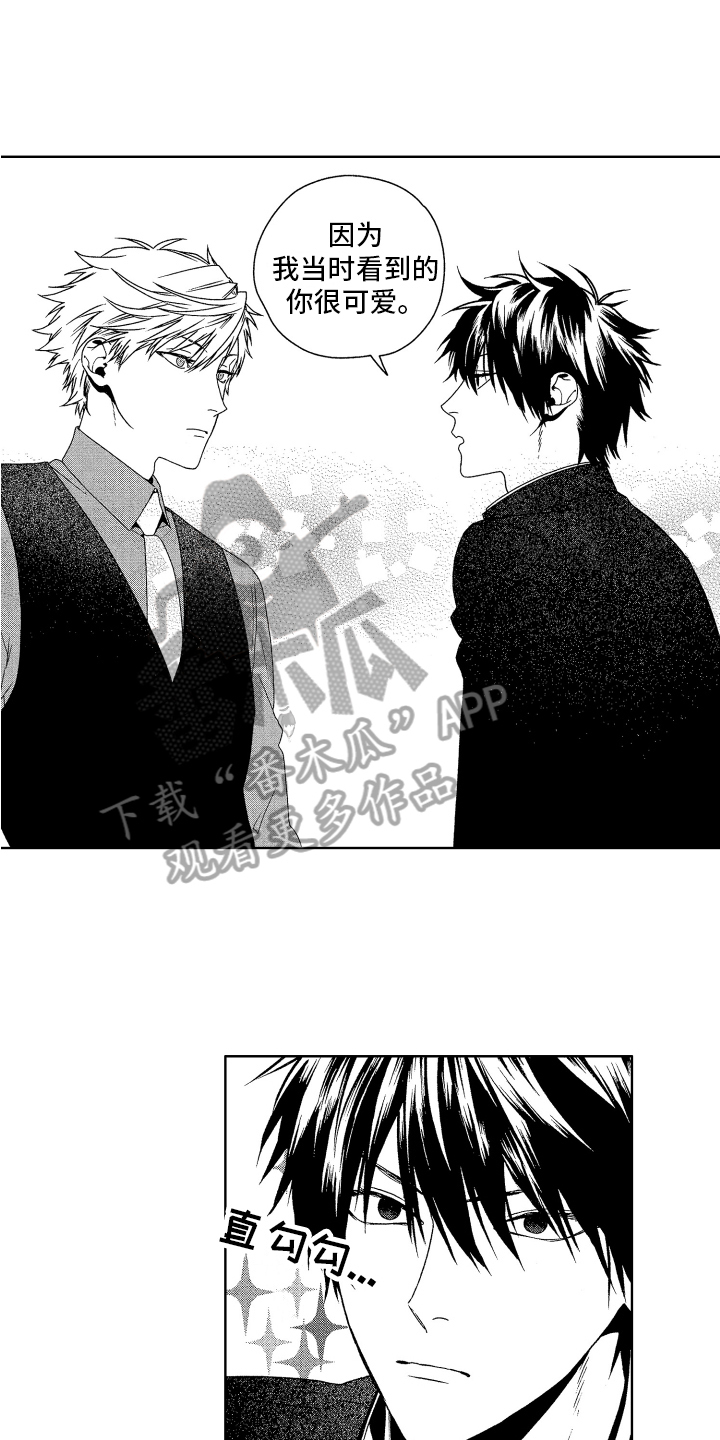 第7章：送回家3