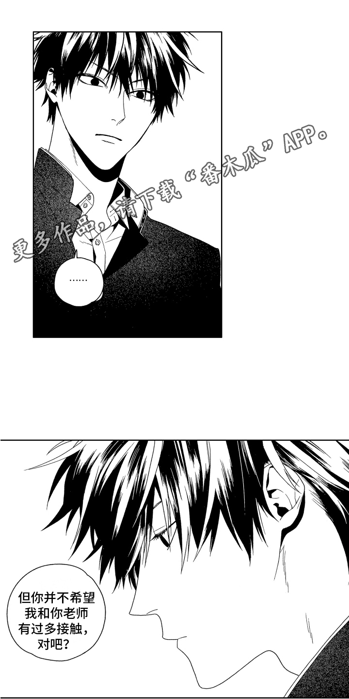 第13章：没意识到0