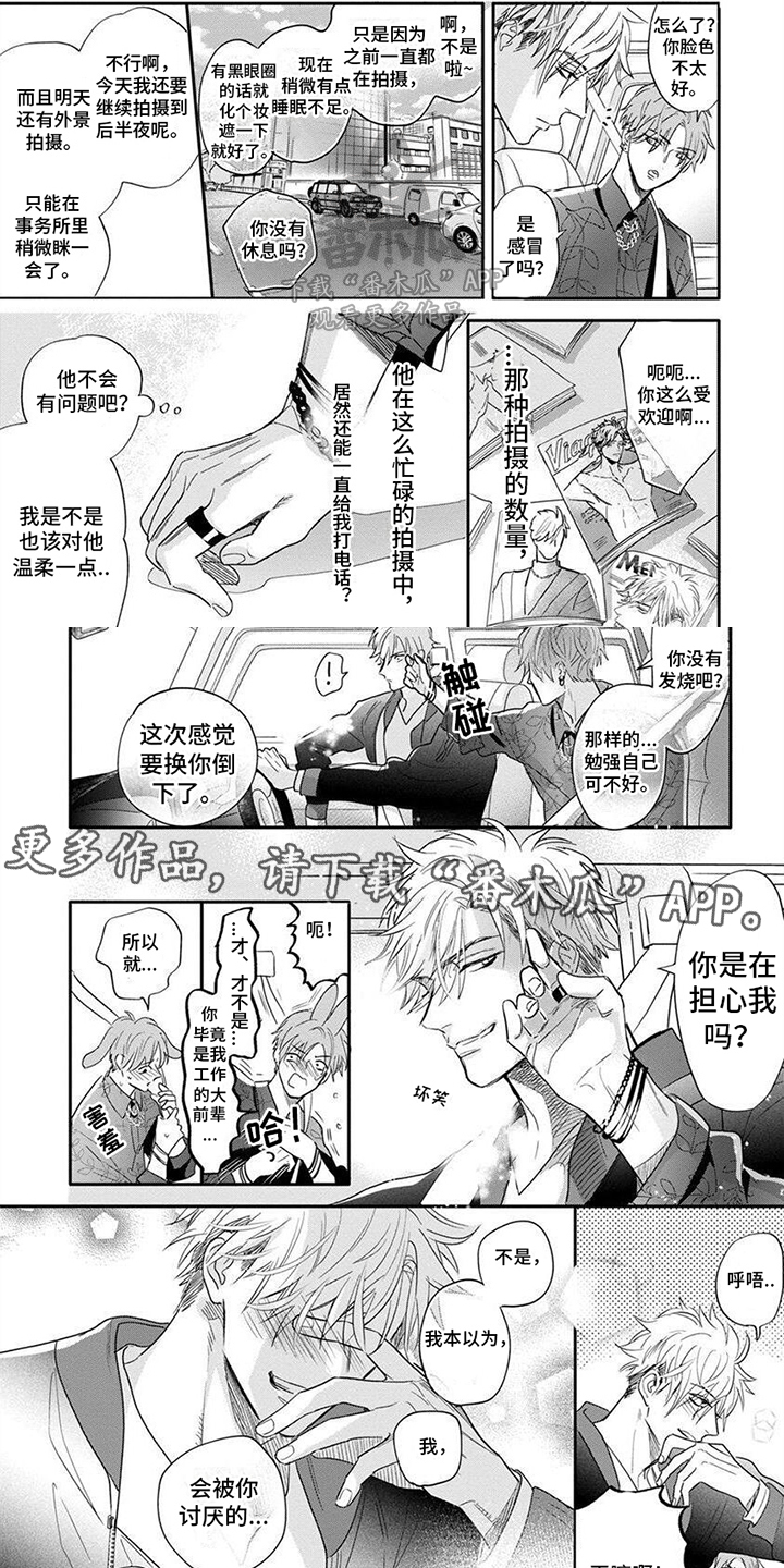 第12章：尝试迈步0