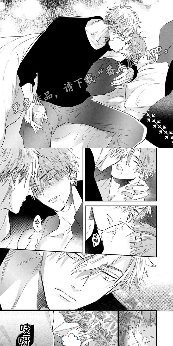 第4章：无法忘怀0