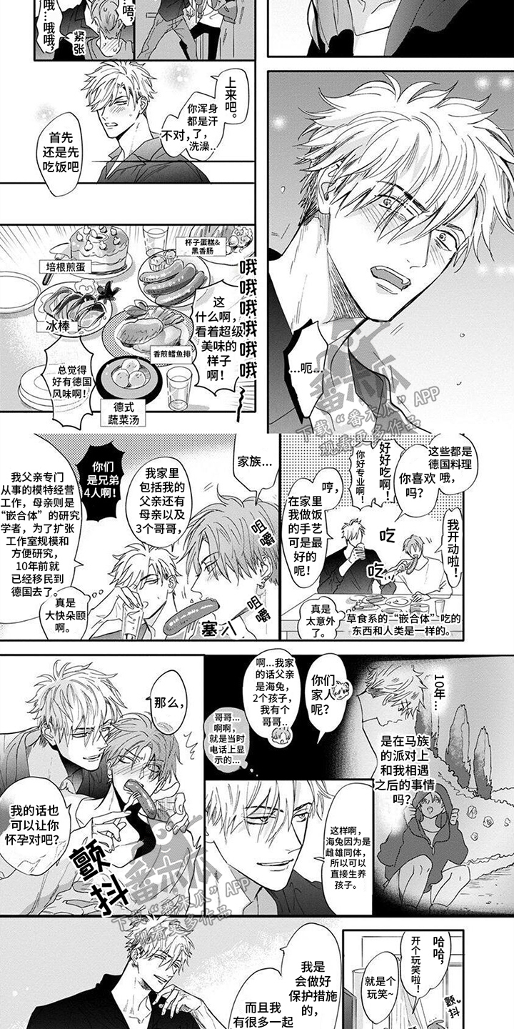 第7章：不要后悔1