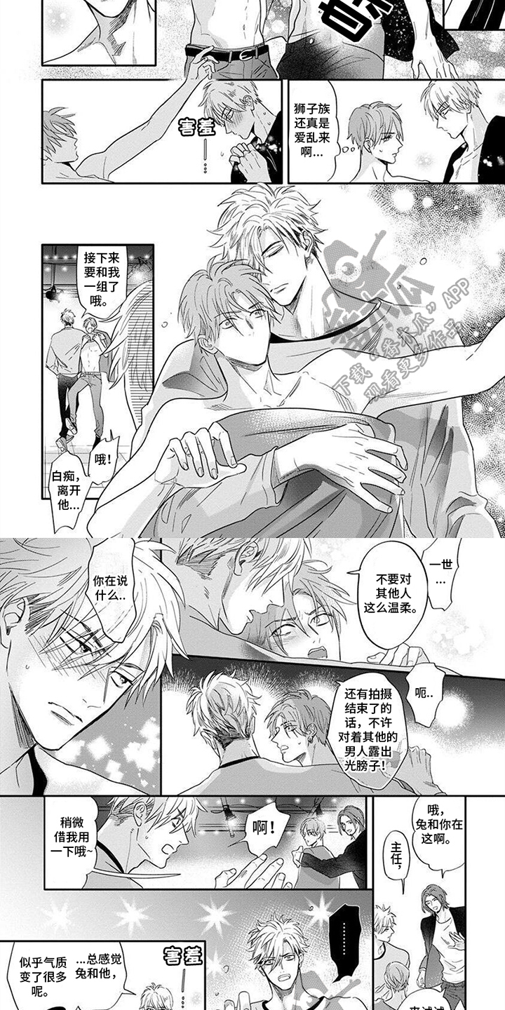 第12章：尝试迈步2