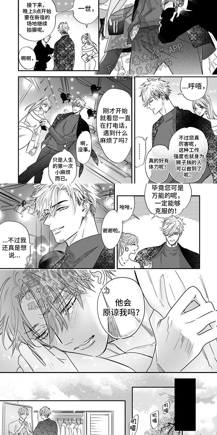 第11章：想你了1