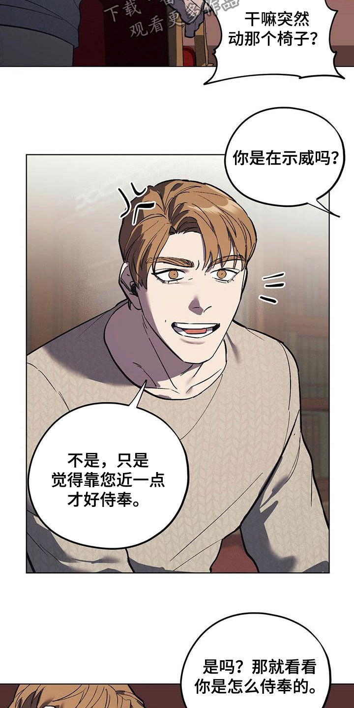第22章：胡思乱想3