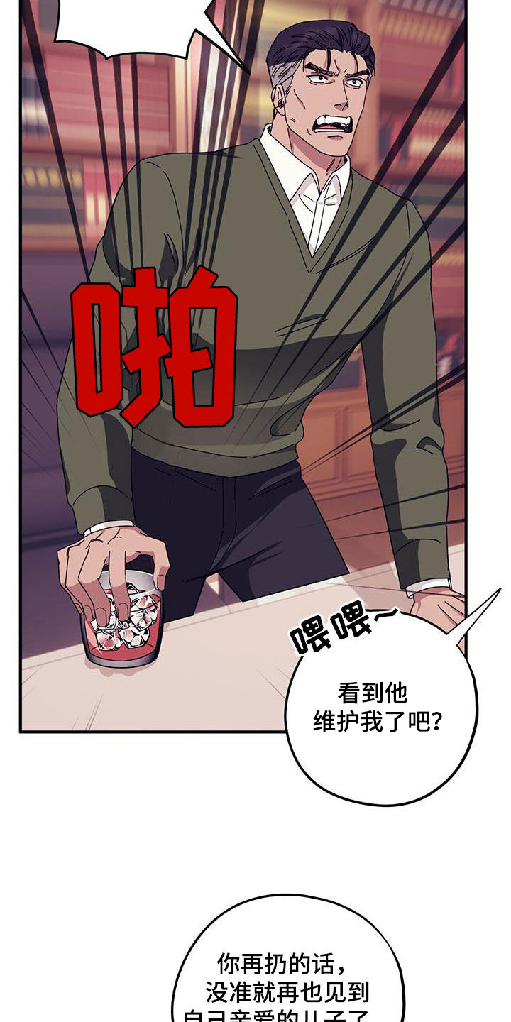 第82章：【第二季】尽自己所能3