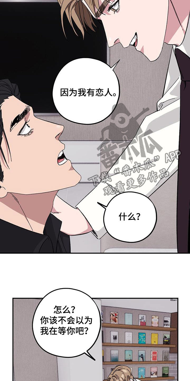 第67章：【第二季】甲方4