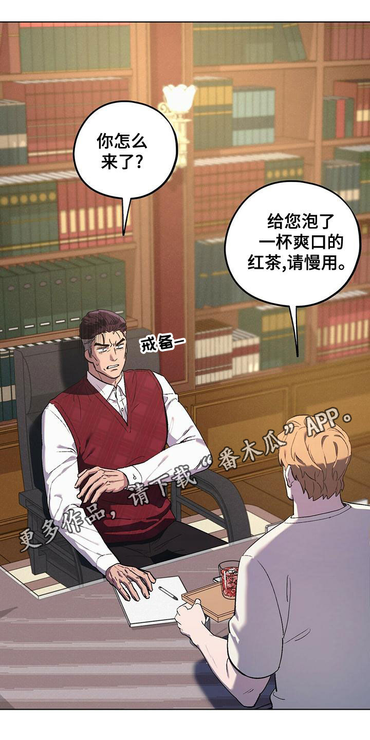 第53章：男人点0