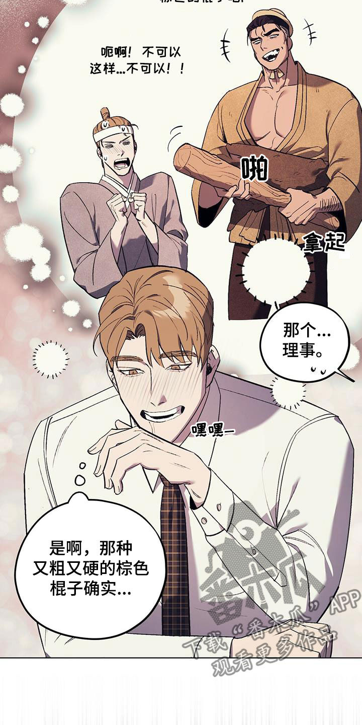 第36章：夜店的帝王3