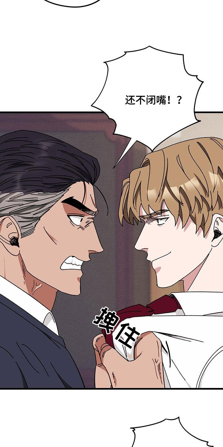第75章：【第二季】父债子偿1