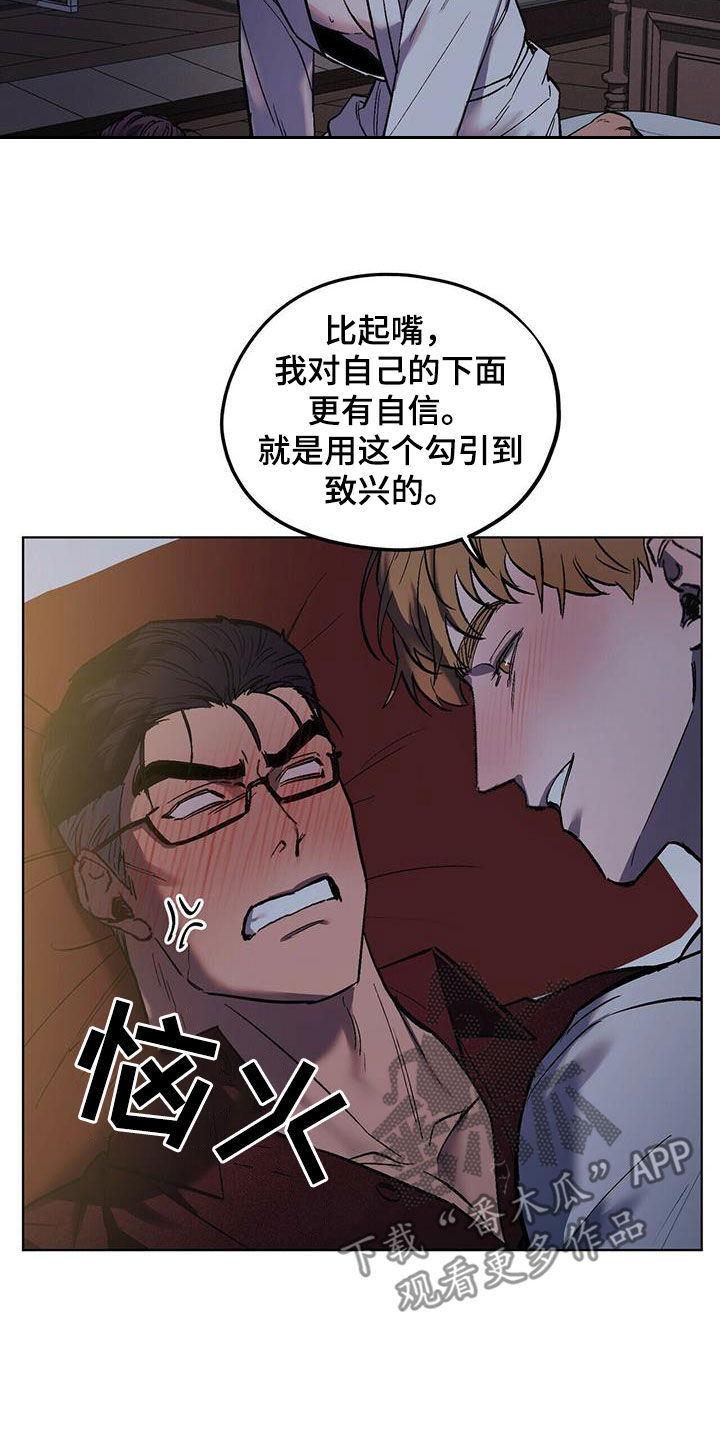 第45章：移不开视线3