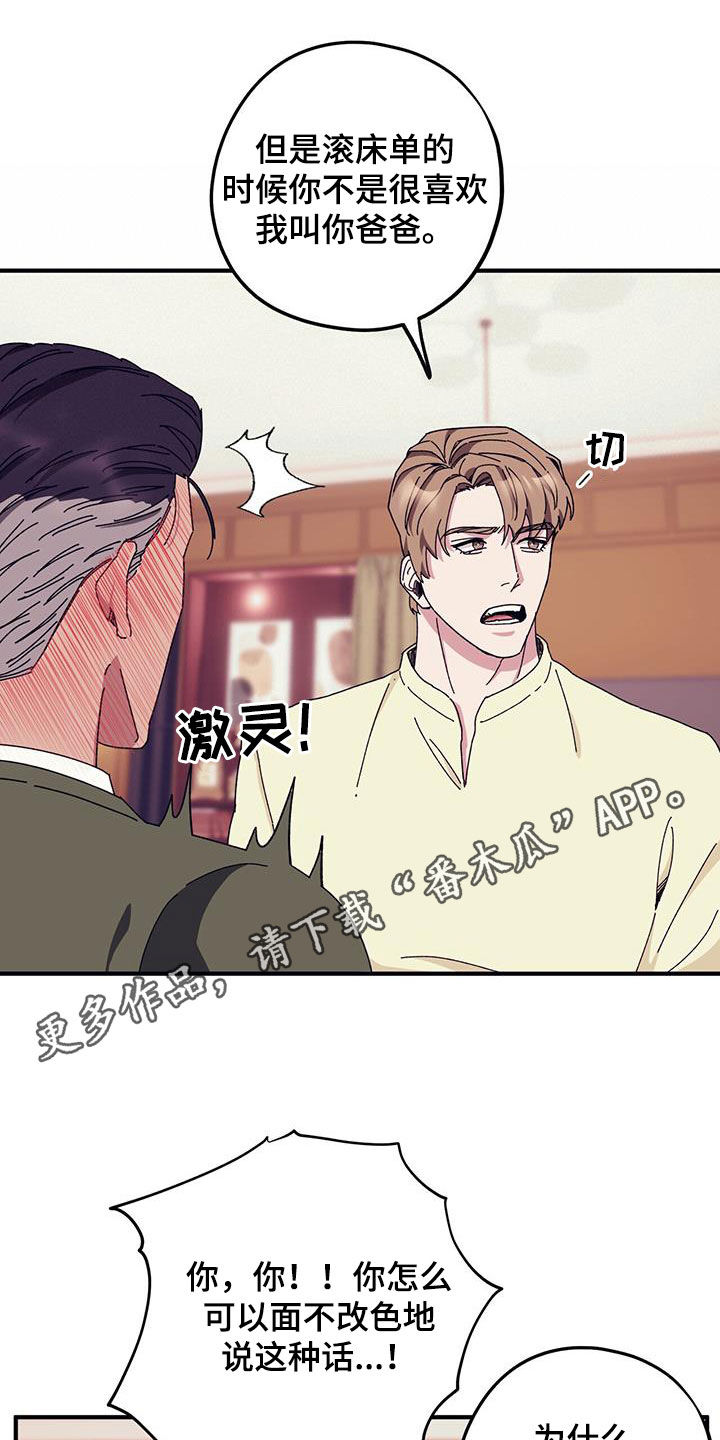 第82章：【第二季】尽自己所能0