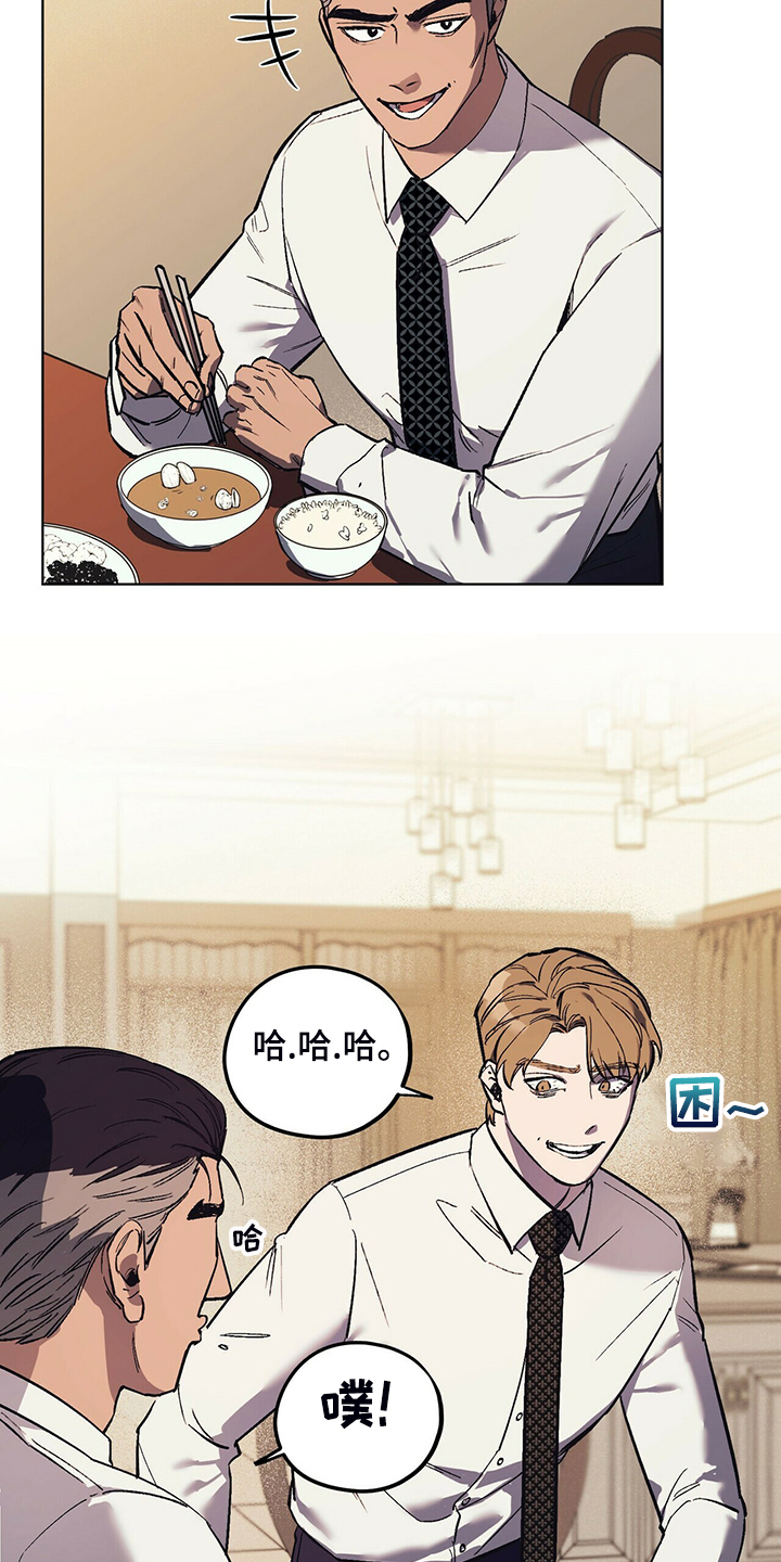 第24章：能不能适可而止4