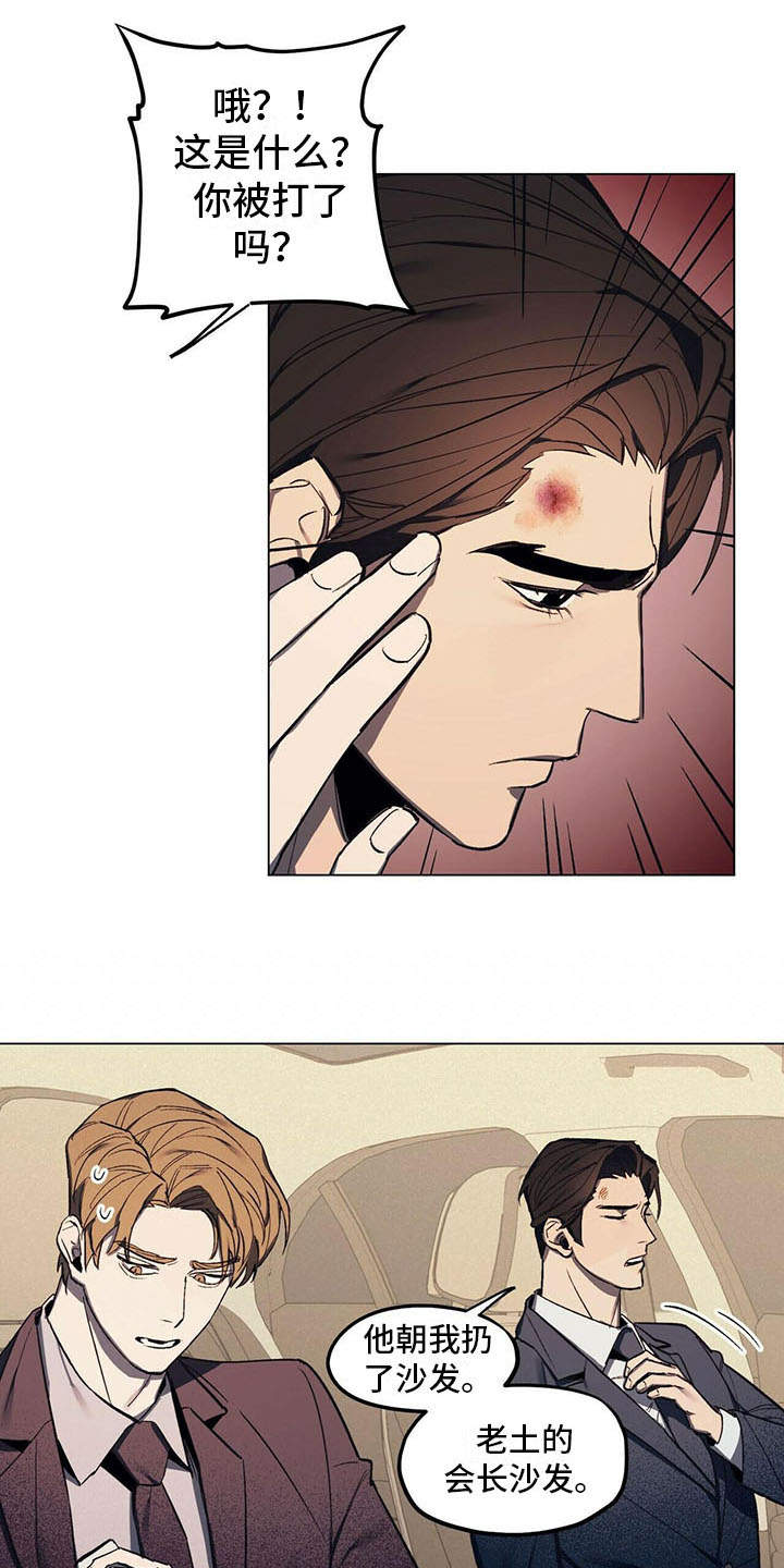 第3章：见家长0