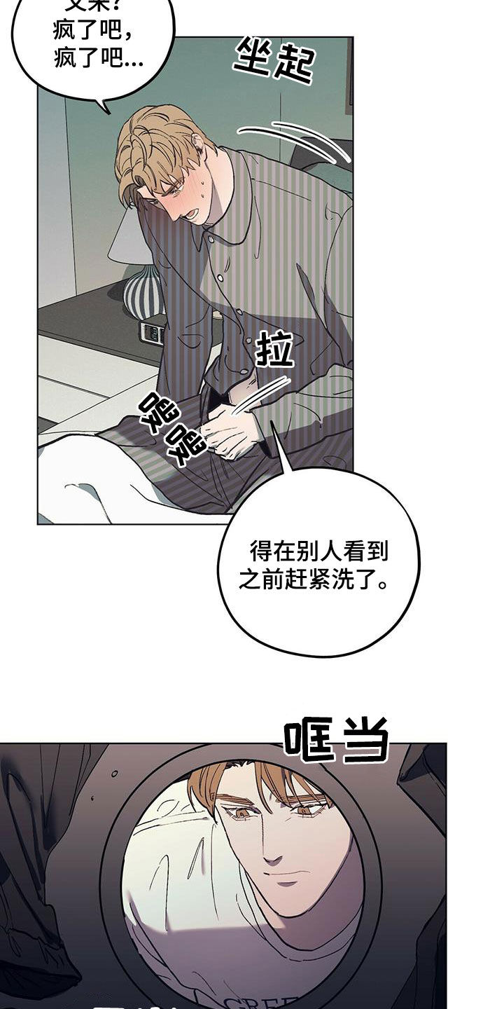 第37章：气场2