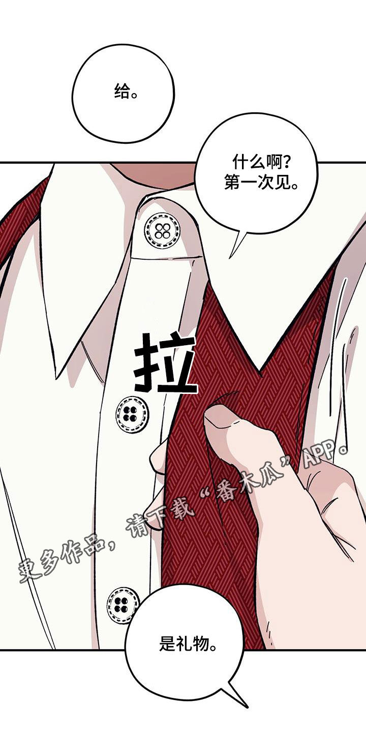 第94章：【第二季】乱套了0