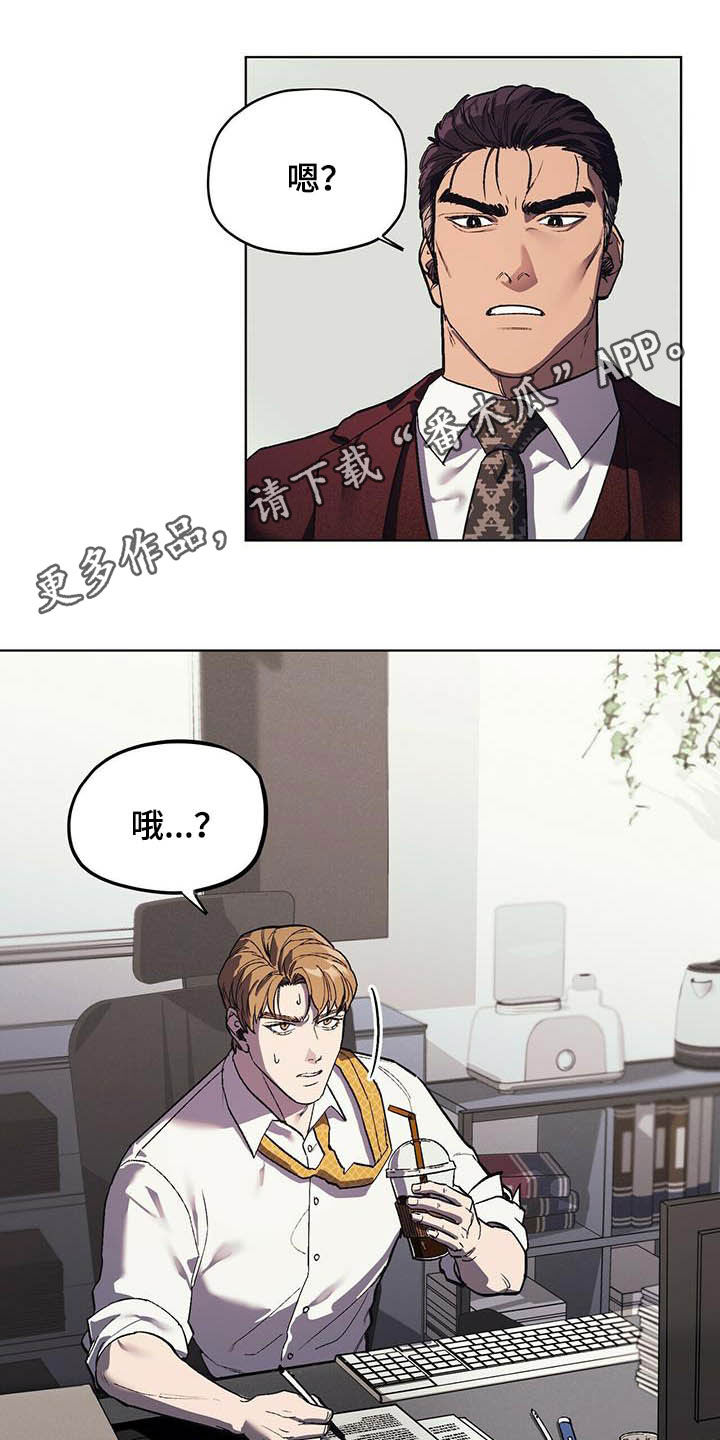 第19章：企划通过0